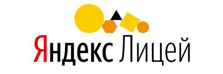 Яндекс.Лицей в третий раз набирает школьников на бесплатные курсы программирования