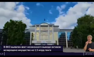 Возвращение утраченного: 1,5 миллиарда и защита знаний в Казахстане