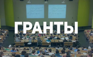 Гранты 2024: кто попал в магистратуру на госбюджет?