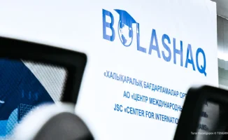 Центр международных программ опубликовал список обладателей стипендии "Болашак" 2025