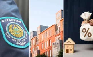 Ноябрь 2025: новые правила для алматинцев и ипотечные льготы