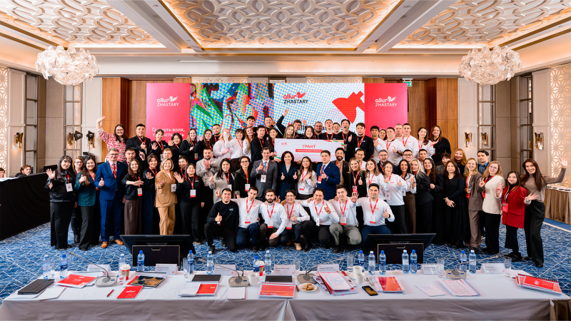 Allur завершила инициативу Allur Zhastary, поддерживая молодых специалистов