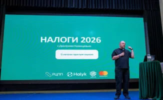 Halyk Bank обучил более 10 тысяч бизнесменов в рамках тура 'О налогах простым языком'