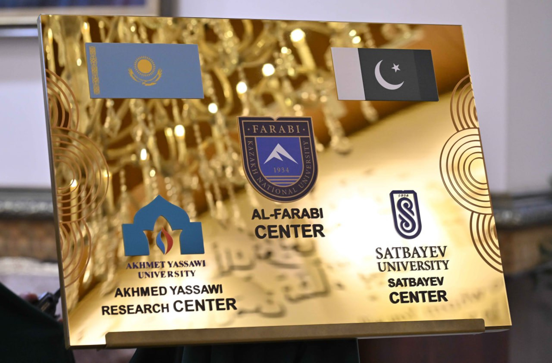 Центры в Исламабаде